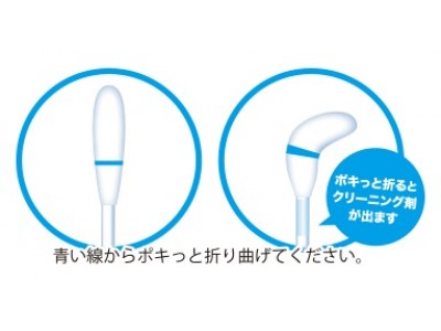 新製品】IQOS掃除に最適！ “ポキッ”と折って使う綿棒「ORUNEN ...