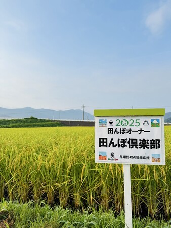 一社にひとつ、企業専用の田んぼを持つ時代へ