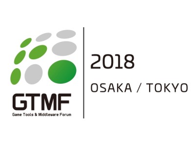 シリコンスタジオ、GTMF2018のセッションにて『Enlighten』の事例を紹介