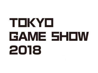 シリコンスタジオ 東京ゲームショウ18 ビジネスデイに出展 企業リリース 日刊工業新聞 電子版