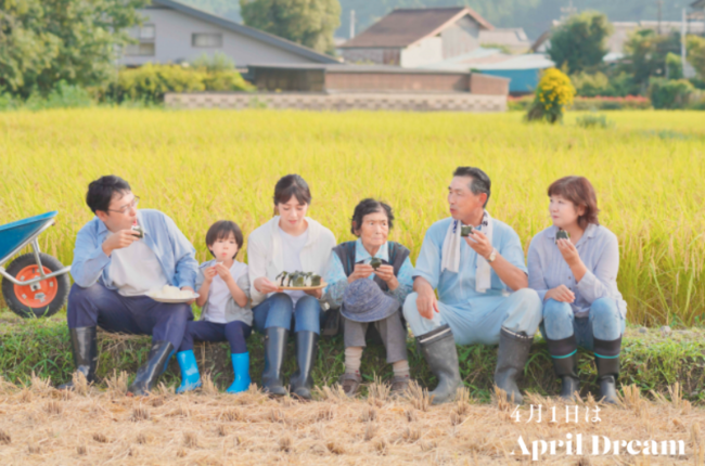 移住するよりもライトに、ふるさと納税より深くつながる、新しい地方支援の形「Pocket Owners」始めました