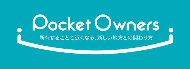 一次産業・二次産業へ変革をもたらす「Pocket Owners」が、グローバルベンチャーキャピタルの500 GlobalがサポートするAccelerate Aichiにて採択決定