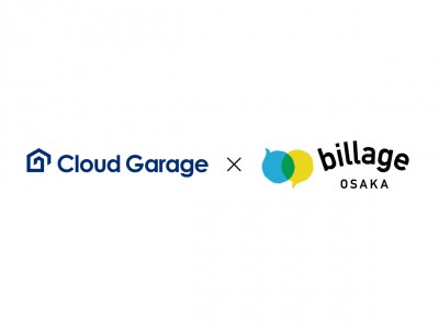 大阪のコワーキングスペース「billage OSAKA」と定額制のパブリッククラウド「CloudGarage」を提供するNHN JAPANが連携