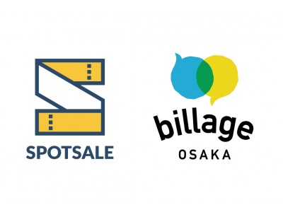 4月OPENのコワーキングスペース「billage OSAKA」が、店舗が資金やファンを獲得できる“会員権”の取引所SPOTSALEにて会員権の公募開始