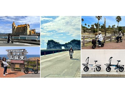 観光庁採択事業「南紀白浜 面的周遊プログラム」がスタート！「WANDERIDE」が実現するインバウンド向...
