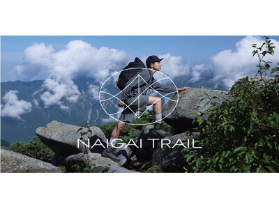 NAIGAI TRAIL サイトオープン