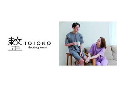 整Healing wear から、待望の夏仕様リカバリーウェアが新登場！