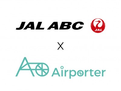 JALエービーシーと手荷物当日配送のAirporterが業務提携