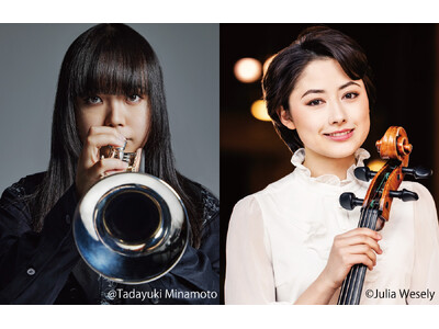 若き演奏家を支援する音楽公演 Bunkamuraオフィシャルサプライヤースペシャル『未来の巨匠コンサート...