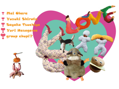 【Bunkamura Gallery 8/】可愛いだけじゃない、“クセ強”すぎて愛おしいぬいぐるみたちが集合！『チルっと、モフっと Weird buddies！』2月1日(日)より開催！