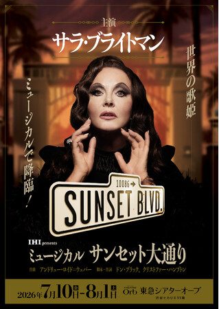 �T���E�u���C�g�}���A30�N�Ԃ�Ƀ~���[�W�J���o���uIHI presents�w�T���Z�b�g��ʂ�x���ʌ����v