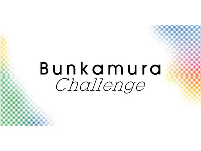 Bunkamura 2026�N�x�㔼�����C���i�b�v�@�W���������f�œW�J���鑽�ʂȕ����E�|�p�̖���