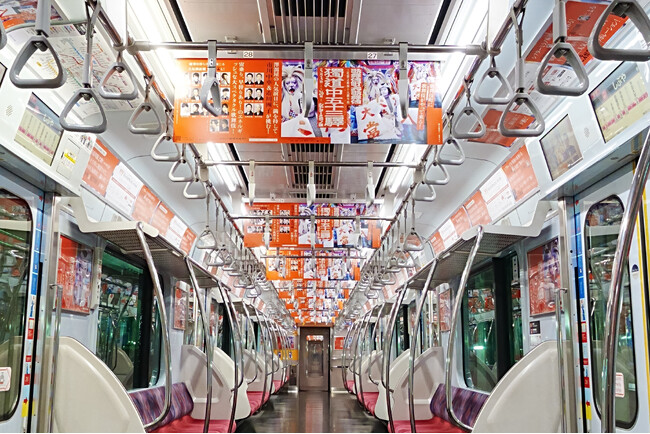 プレスリリース「東横線に“歌舞伎トレイン”が走る！歌舞伎町大歌舞伎『獨道中五十三驛』」のイメージ画像