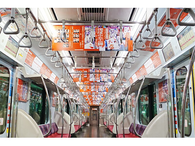 東横線に“歌舞伎トレイン”が走る！歌舞伎町大歌舞伎『獨道中五十三驛』