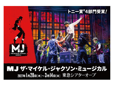 �wMJ �U�E�}�C�P���E�W���N�\���E�~���[�W�J���x���{���㗤�^�J�������w���q THE LION-BEAT�x�̉��o�ƁE�o���҃R�����g���J
