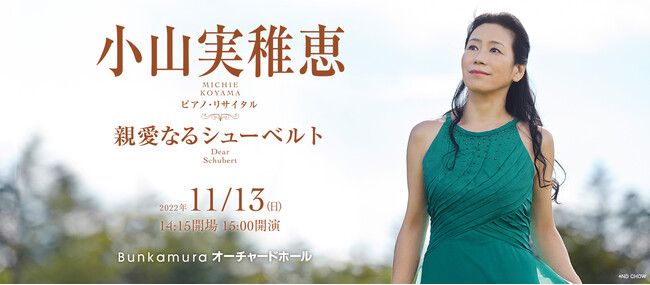 Ĥoɂ҂́wBunka2022x㔼X^[gIAyhEAhoē̉f2iAV[xgẪsAmETC^Ȃ