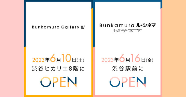 yV{OPENzEVl} aJ{Bunkamura Gallery 8/