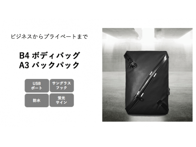 早い者勝ち！月末限定価格【新品、未使用、タグ付き】ディーゼル バックパック