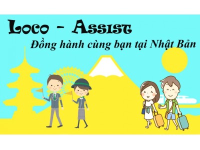 訪日ベトナム人向け都内観光・ビジネスサポート「Loco-Assist」サービス開始