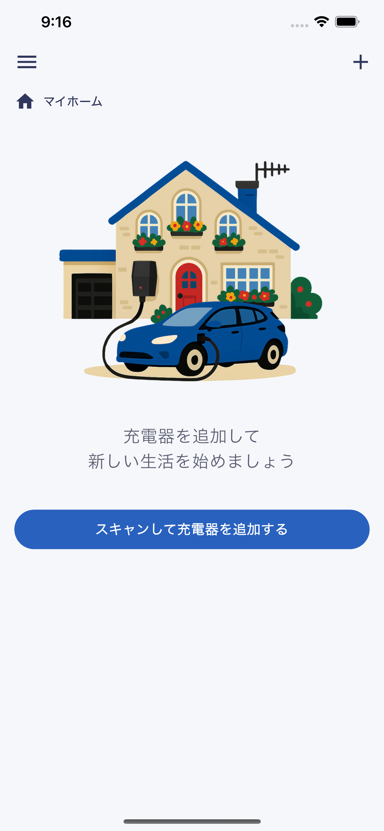 日本のEV充電器メーカーで初！ジゴワッツがEV充電スマートアプリをリリース