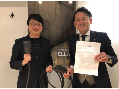 EV／PHEV用普通充電器「Ella」の東海３県の正規代理店に有限会社片岡電工を選定