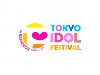 世界最大のアイドルフェス“TOKYO IDOL FESTIVAL”が初の海外進出！タイ・バンコクで4月27日～29日の３日間開催決定!!