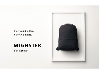 サムソナイトよりタフさを追求したビジネスコレクション「マイスター」が発売