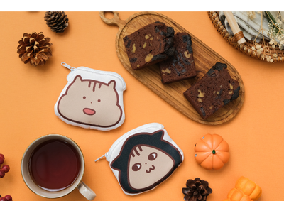 ハロウィン限定商品『くろねこ＆りっすポーチとお気に入りチョコパウンド』をスナックミーオンラインストアで販売開始
