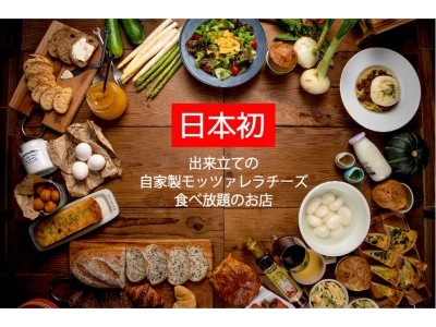 関西で話題のグッドスプーンが関東初出店！ 企業リリース | 日刊工業