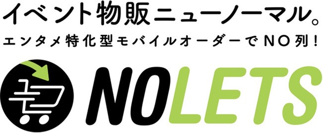 G^̂̍s񖧂g掖OT[rXhuNOLETSim[bcjvAˉ̌ g K[fVA^[wFLY WITH MEitC EBY ~[jxɂēI