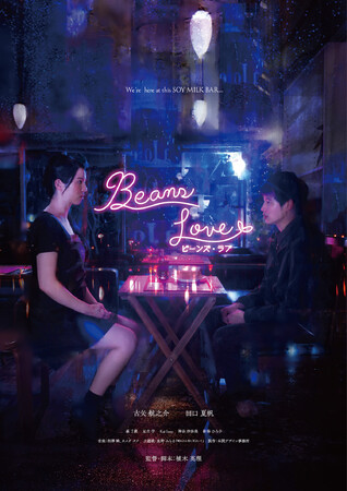 ZuۉfՂɂm~l[gꂽMiwr[YEuxzMJn!