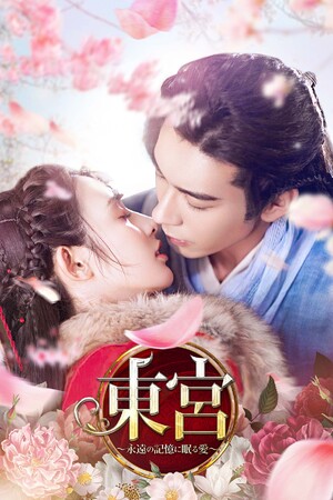 SyghuXg[[AĂIHh}w{`i̋Lɖ鈤` x1byԌzYouTubeJI