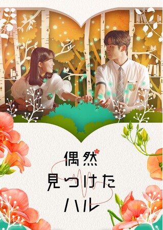 qbg}Xjwx剉SF9̃E剉ʂh}wRnxYouTubeɂĊԌ1bJI