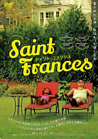 SXSWfՊϋq܎!𐶂鏗̖{y₩ɊʂAӏ܌"lƌ荇Ȃ"ׂfwZCgEtVXxDVDzM!