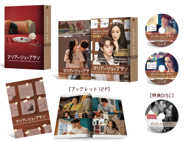 V[EJC&E~[AuuB蕗ĩrnChfʌJIh}w}A[WEu`Rٌm̖̈@`xBlu-rayDVD-BOX3