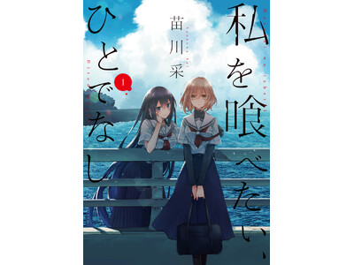 TV�A�j���w������ׂ����A�ЂƂłȂ��x���y�A�ڊ��Ɍ���E�c��� �~ �S���ҏW�E�T�ۑ�[���o��I�O��҂ł̑Βk�C���^�r���[���f�ځI