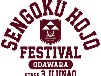 究極の歴史トークフェス、”戦国北条フェスティバル”、至極の歴史プレゼンイベント、”レキシズル”とコラボ決...