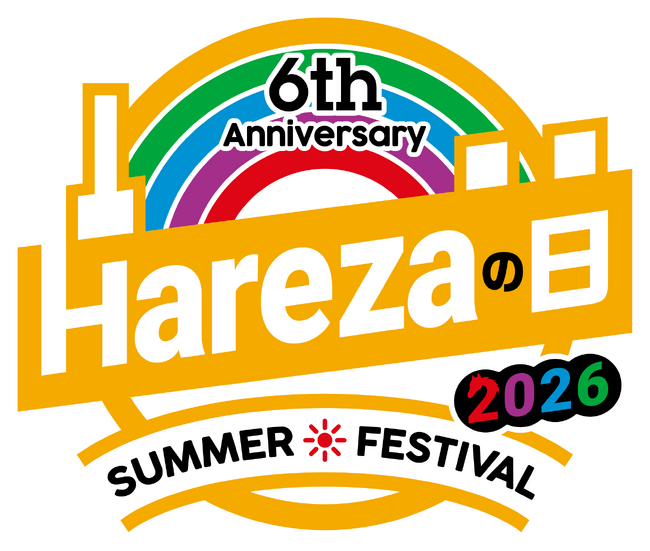 『Harezaの日 6th Anniversary SUMMER FESTIVAL 2026』開催決定！「仮面ライダーゼッツ」「ギャバン・インフィニティ」も登場！