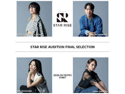 音楽の未来を変えたいと願う4人の原石が激突！『STAR RISE AUDITION』最終審査が6月19日開催、シンガーオーディションファイナリストが語る決意と葛藤