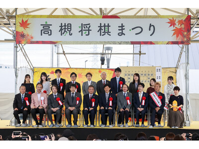 「高槻将棋まつり」が10月17日（土）に安満遺跡公園で開催！