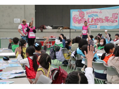 【三重県桑名市】世界を旅する体験型プログラム「KUWANA ENGLISH ADVENTURE pres...