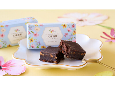 チョコとナッツの王道の組み合わせ「横濱煉瓦 ローストアーモンド」