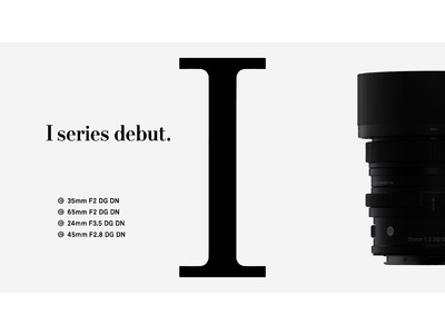 I series debut.｜ミラーレスシステムに“プレミアムコンパクトプライム”という新たな価値を提案するIシリーズ登場。3本の単焦点レンズの価格・発売日を発表します。