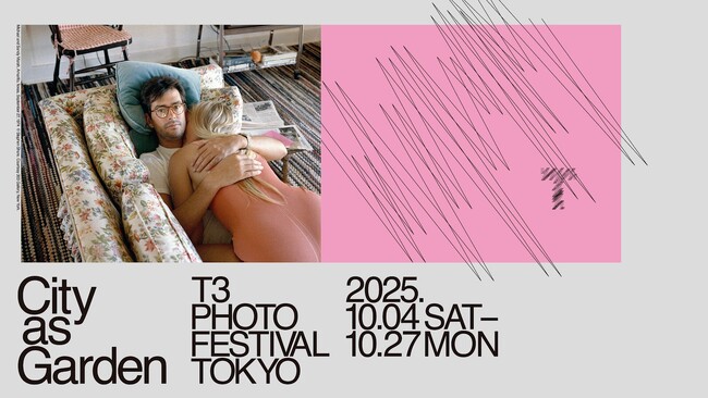 T3 PHOTO FESTIVAL 2025���^�E�o�W�Ǝʐ^�W�o�ł̂��m�点