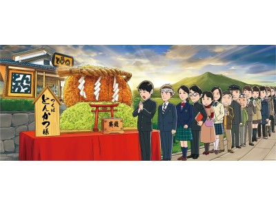 必勝・合格祈願の守り神『つくば とんかつ様』が登場！！受験生はとん“勝”が吉