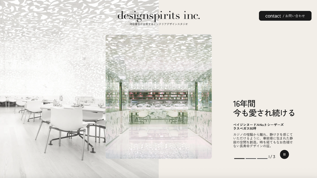 「賑わう店」には、理由がある──。designspirits、再始動。河合優吉の熱量が、飲食空間に帰ってくる。
