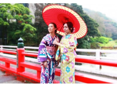 女子旅におすすめ！ 浴衣で気軽に箱根観光ができる新プラン『ガールズ浴衣ステイ』
