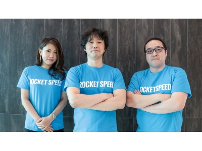 汎用リスト管理＋コミュニケーションツール「RocketSpeed」を開発する株式会社RocketsがREALITY ACCELERATORから資金調達