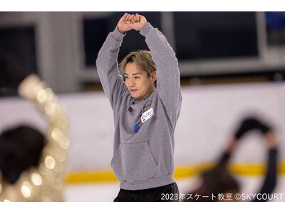高橋大輔氏とプロスケーター達が直接指導!小学生対象 「第8回スケート教室」開催のご案内