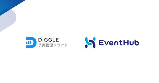 【EventHub活用事例】DIGGLE株式会社のカンファレンス「DIGGLE Next Growth Conference」を支援